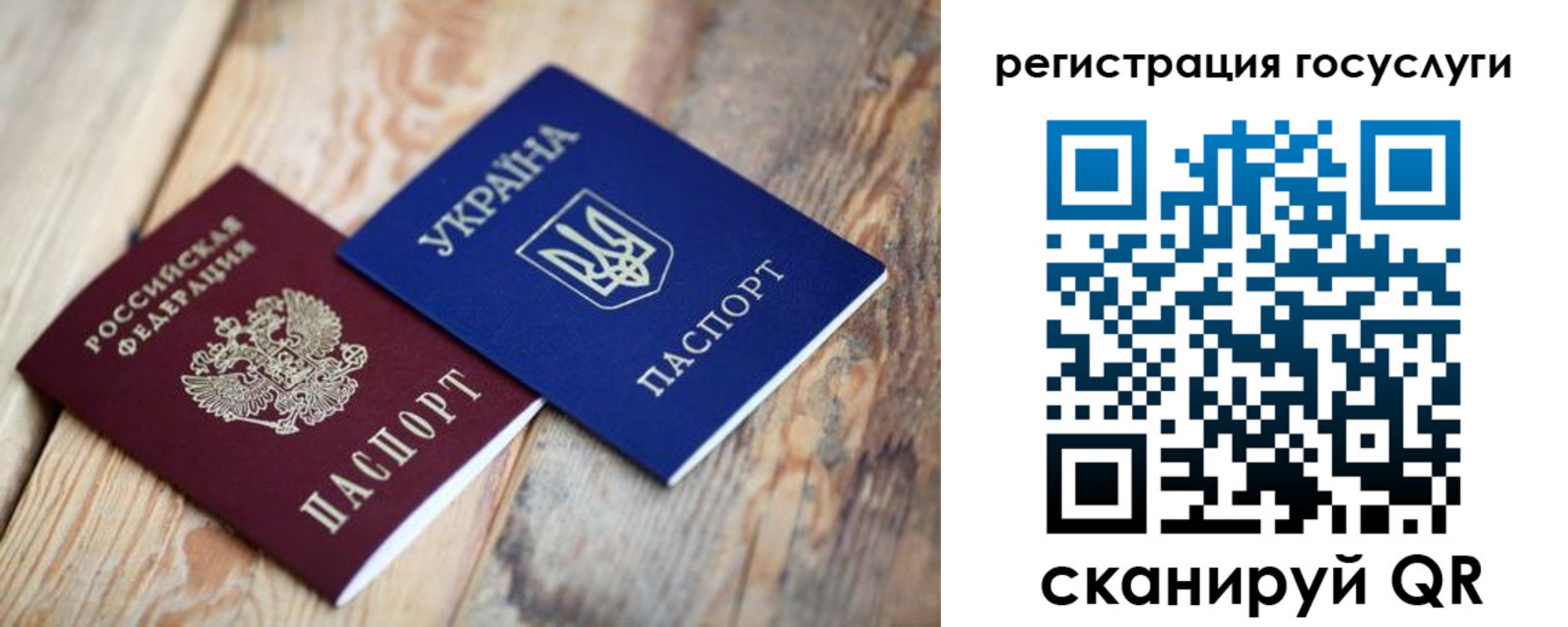 временная прописка в Гулькевичах