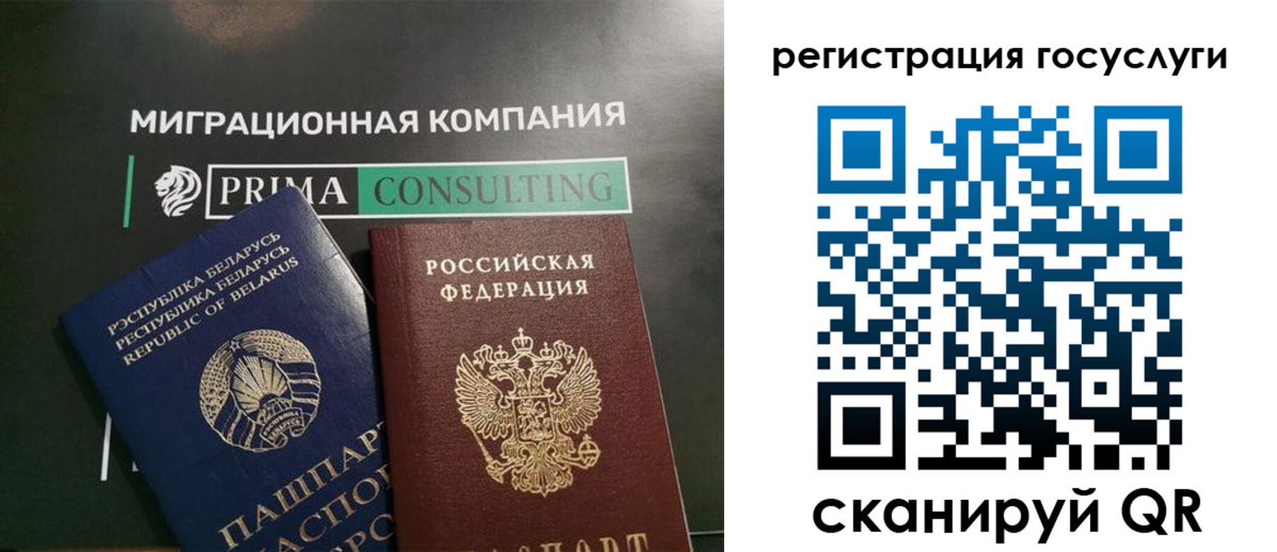 прописка гарантия в Гулькевичах