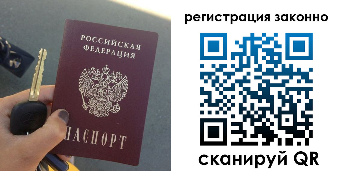прописка для кредита в Гулькевичах
